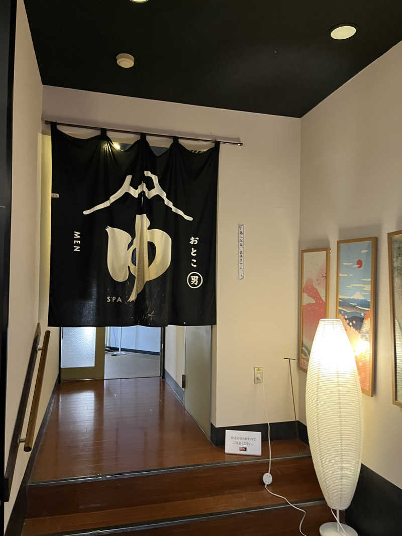 げきからつけめんさんの華の湯 片野店のサ活写真