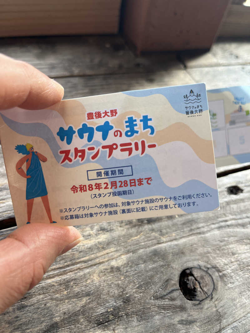 げきからつけめんさんのカフェ パラムのサ活写真