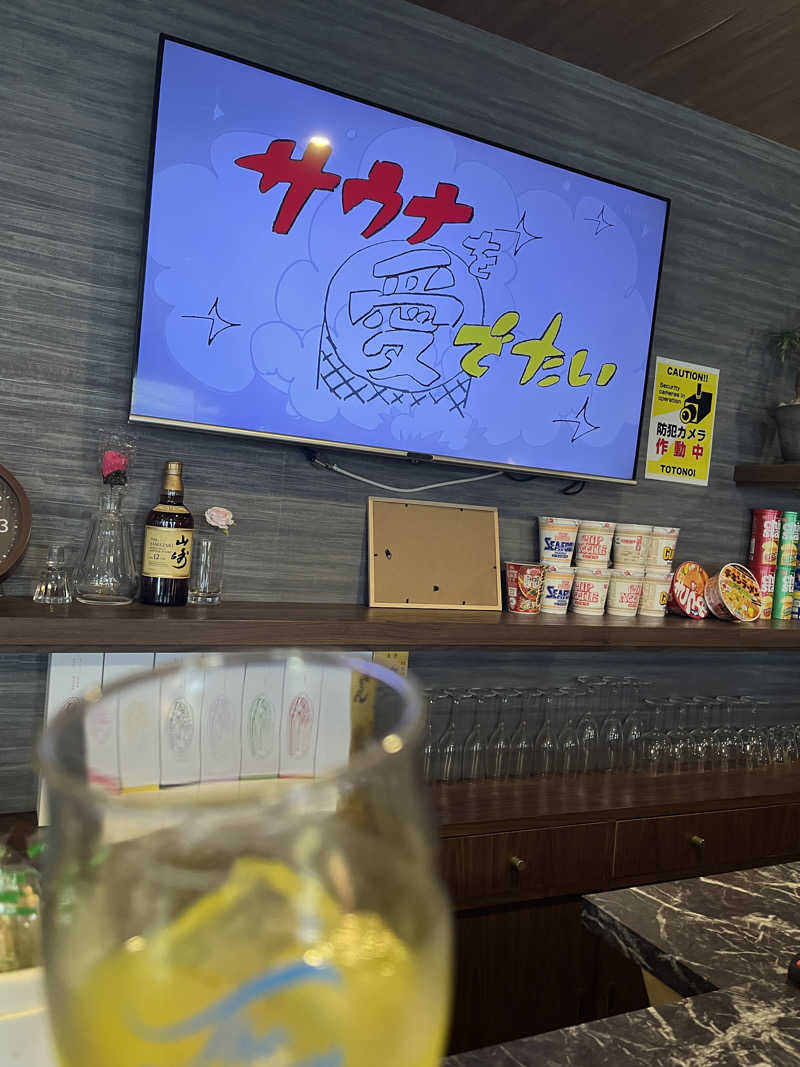 げきからつけめんさんの小倉サウナ TOTONOI (ととのい)のサ活写真