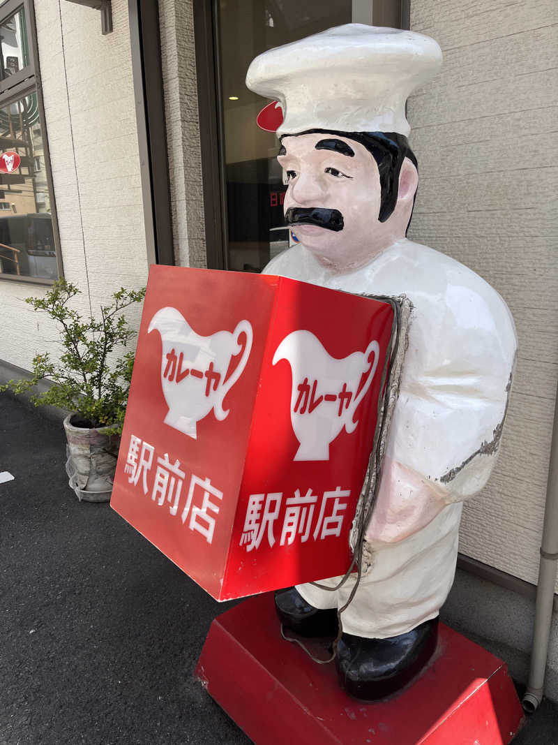 げきからつけめんさんの大分サウナのサ活写真