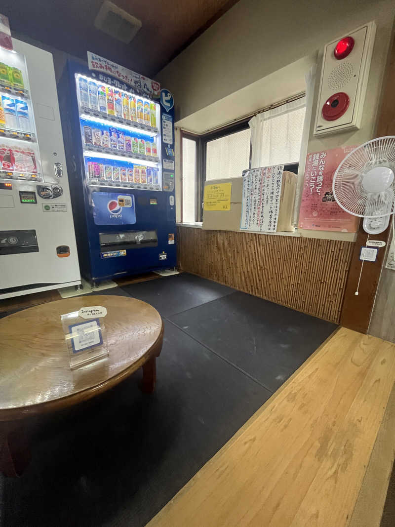 げきからつけめんさんの坪井温泉 大福湯のサ活写真