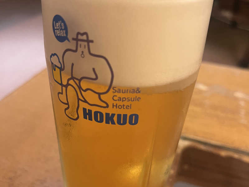 生ビール