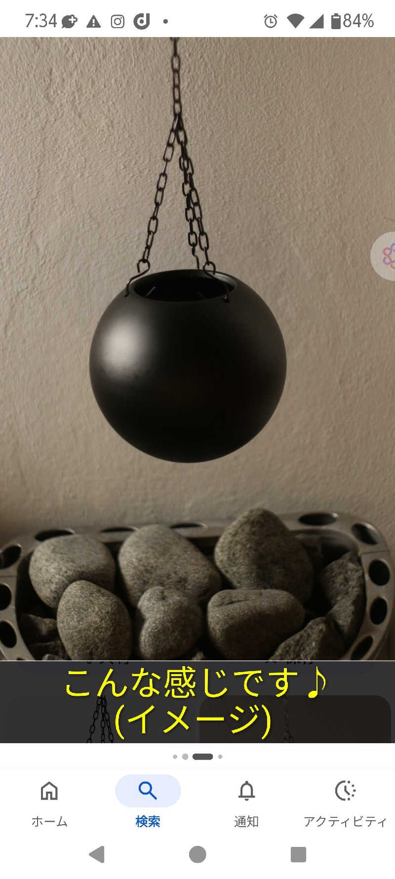 黒竜さんの早太郎温泉 露天こぶしの湯のサ活写真