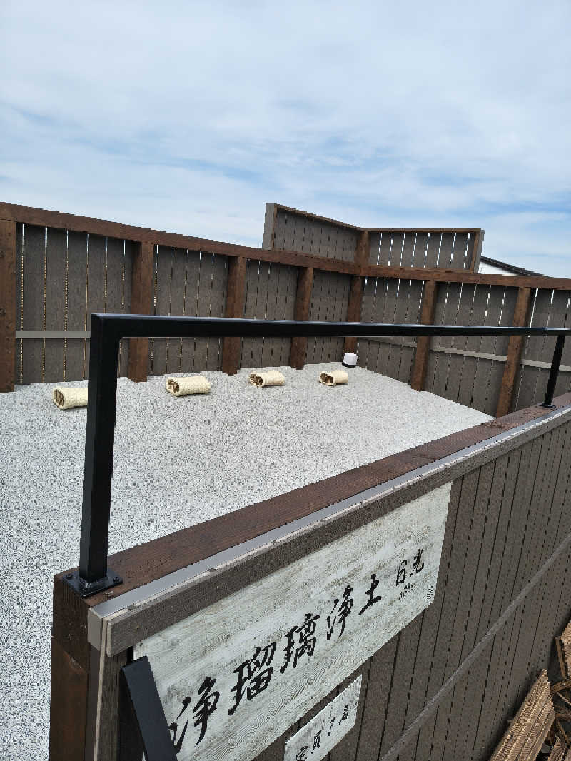 黒竜さんのSAUNA RESORT 天光の湯のサ活写真