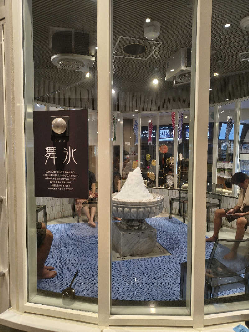 黒竜さんの美楽温泉 SPA-HERBSのサ活写真