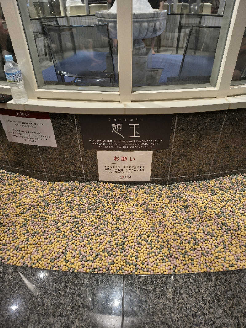 黒竜さんの美楽温泉 SPA-HERBSのサ活写真