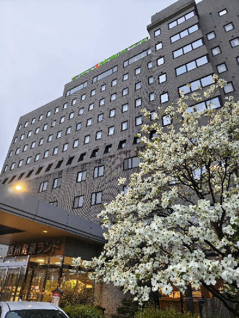 黒竜さんの信州健康ランドのサ活写真