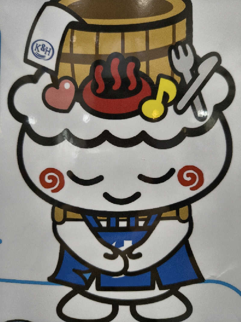 黒竜さんの信州健康ランドのサ活写真