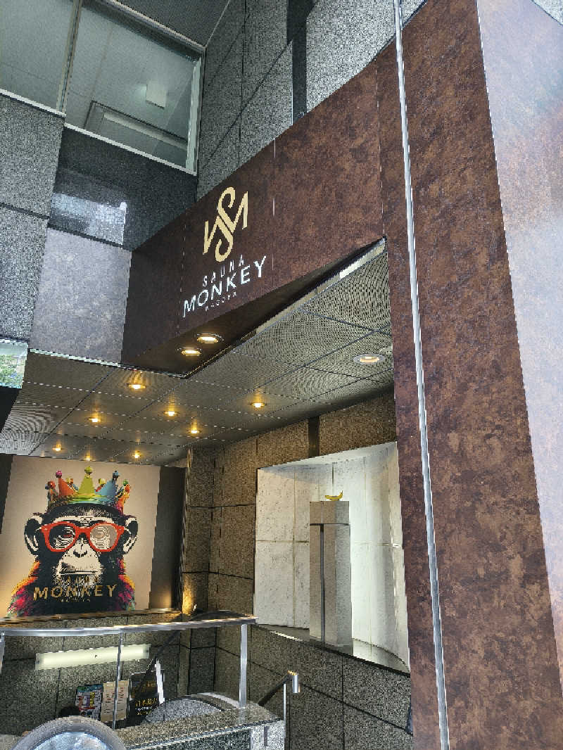 黒竜さんのSAUNA MONKEY / サウナモンキー 名古屋のサ活写真