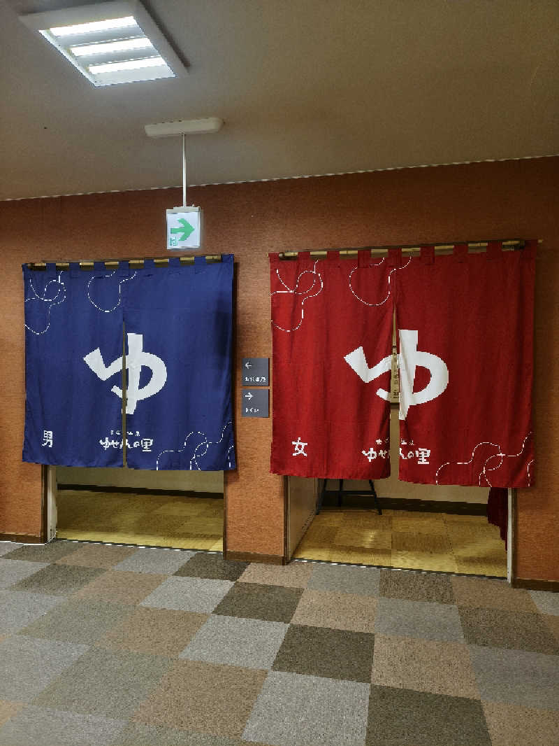 黒竜さんの養老温泉 ゆせんの里のサ活写真