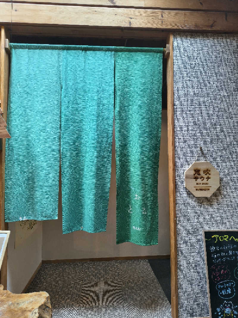 黒竜さんの地蔵温泉 十福の湯のサ活写真