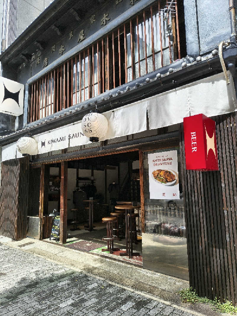 黒竜さんのKIWAMI SAUNA 大須のサ活写真