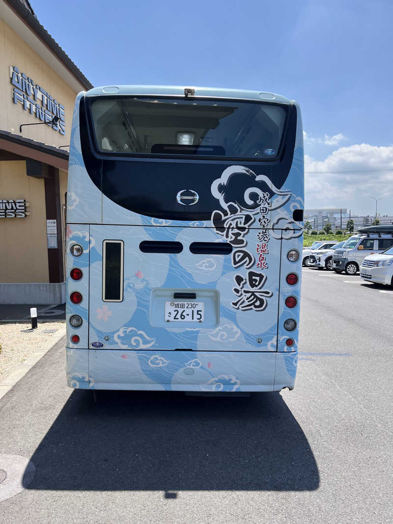 蒸し男さんの成田空港温泉 空の湯のサ活写真