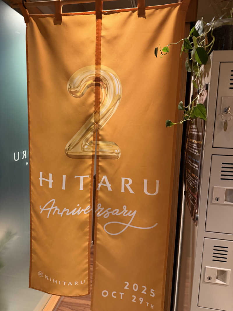 よっちゃんさんのsauna&bath NiHITARUのサ活写真