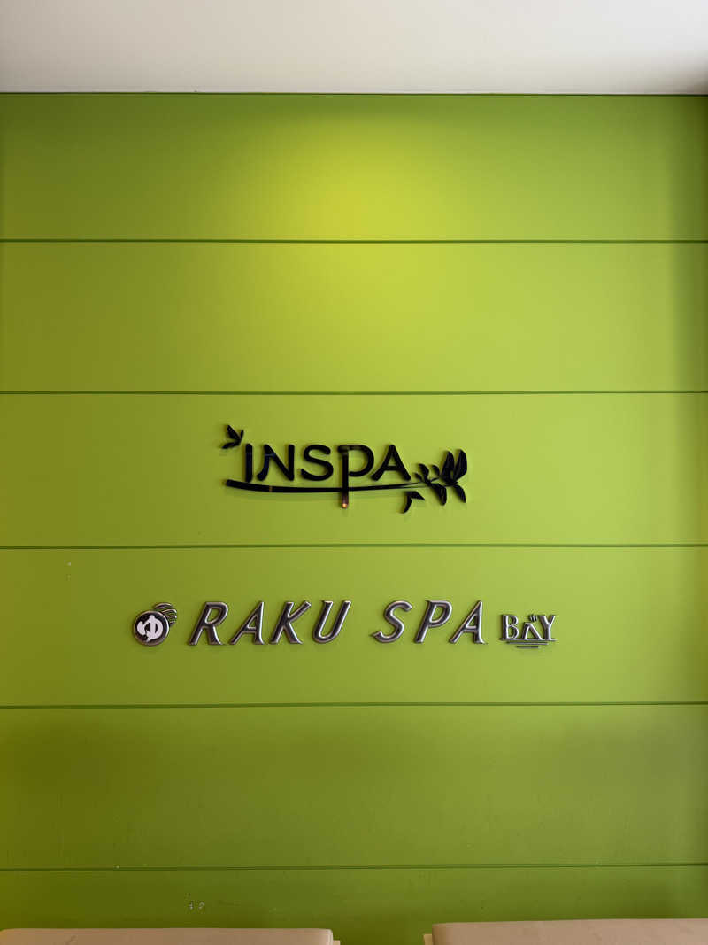 よっちゃんさんのRAKU SPA BAY 横浜(旧INSPA横浜) ラクスパベイ横浜のサ活写真