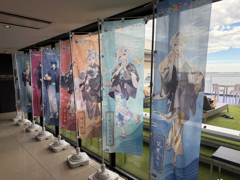 よっちゃんさんのRAKU SPA BAY 横浜(旧INSPA横浜) ラクスパベイ横浜のサ活写真