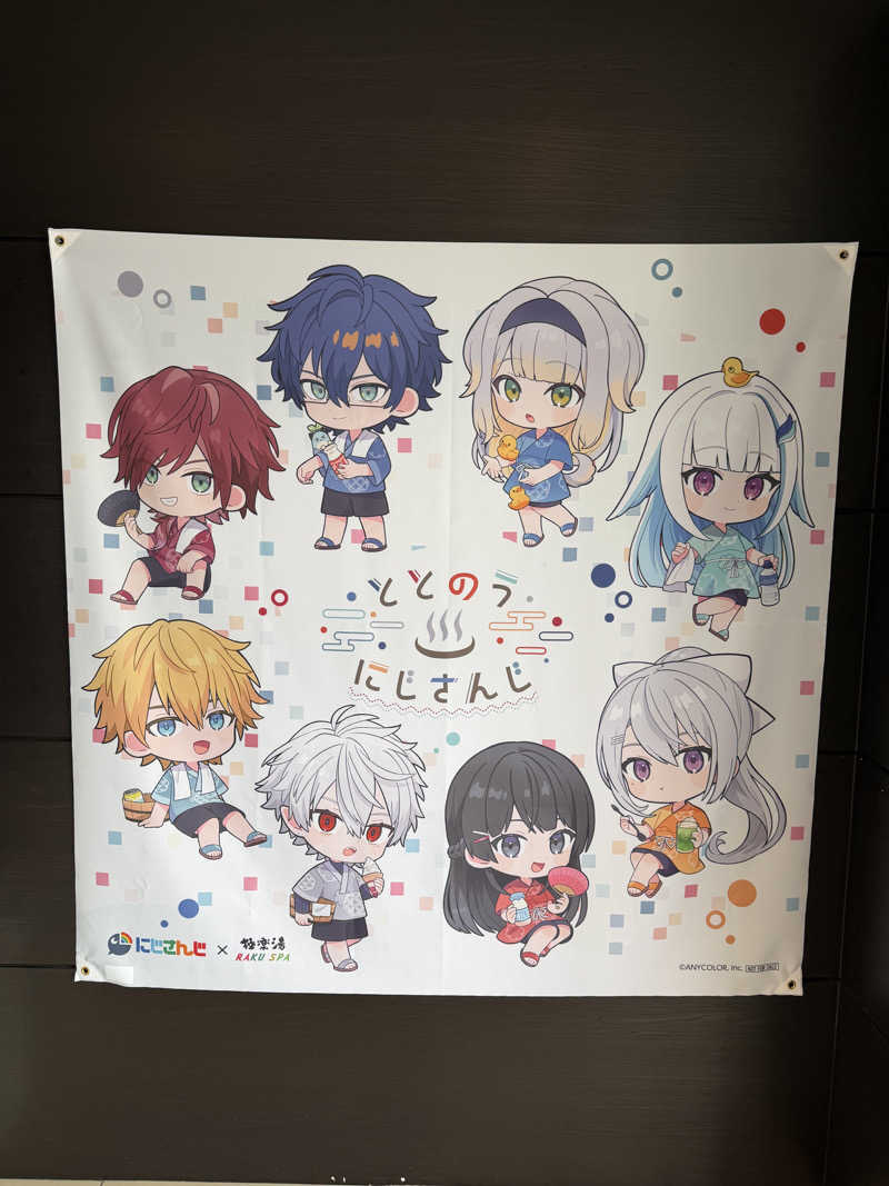 よっちゃんさんのRAKU SPA BAY 横浜(旧INSPA横浜) ラクスパベイ横浜のサ活写真