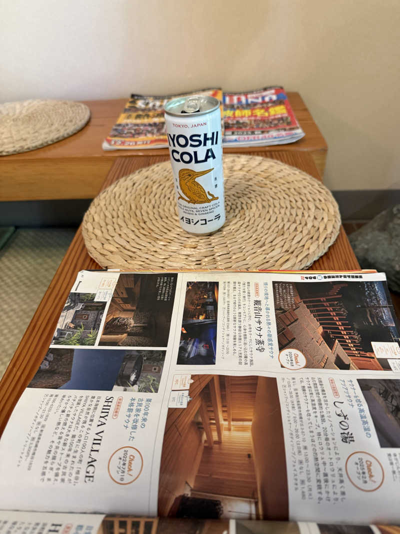 よっちゃんさんのしずの湯 相模原のサ活写真