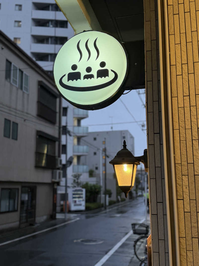 よっちゃんさんの新呑川湯のサ活写真