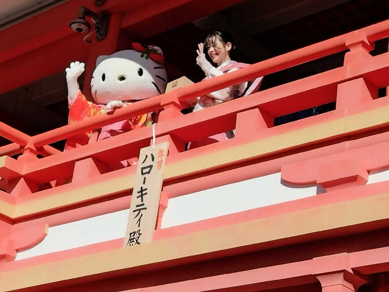 だいすけさんの温泉バルコニー キング&クイーンのサ活写真