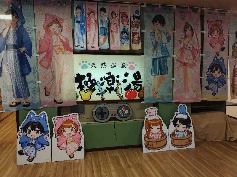 だいすけさんの極楽湯 多摩センター店のサ活写真