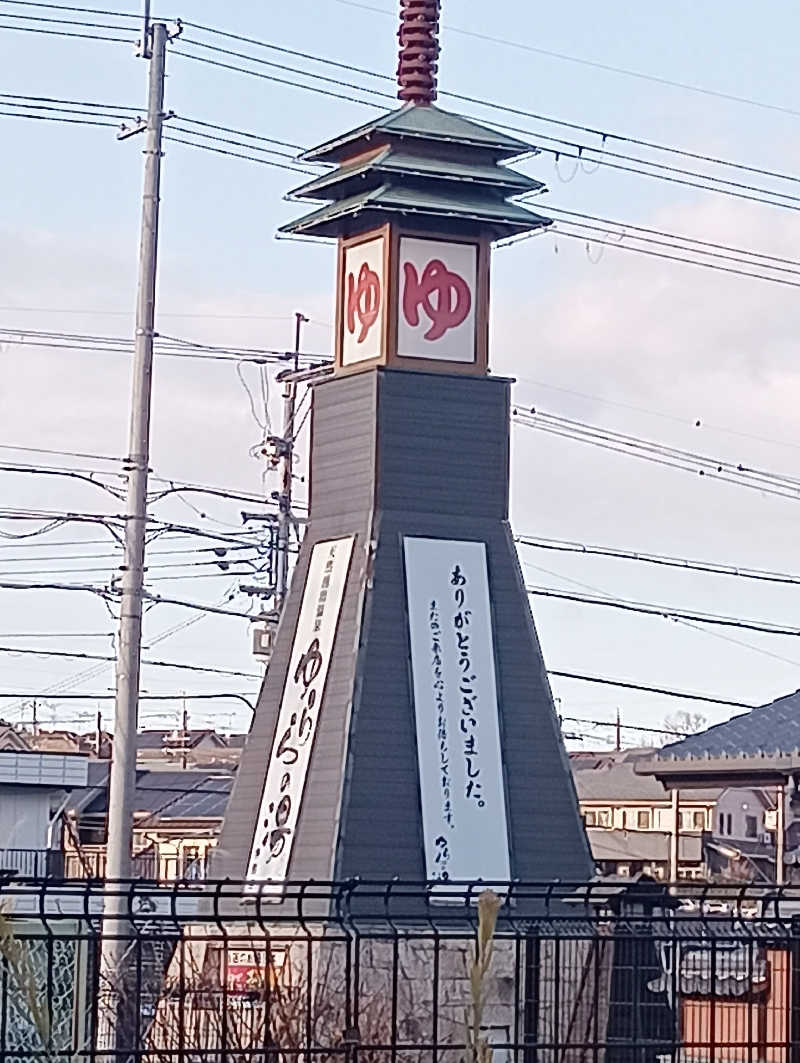 サウナイコカ〜さんのゆららの湯 押熊店のサ活写真