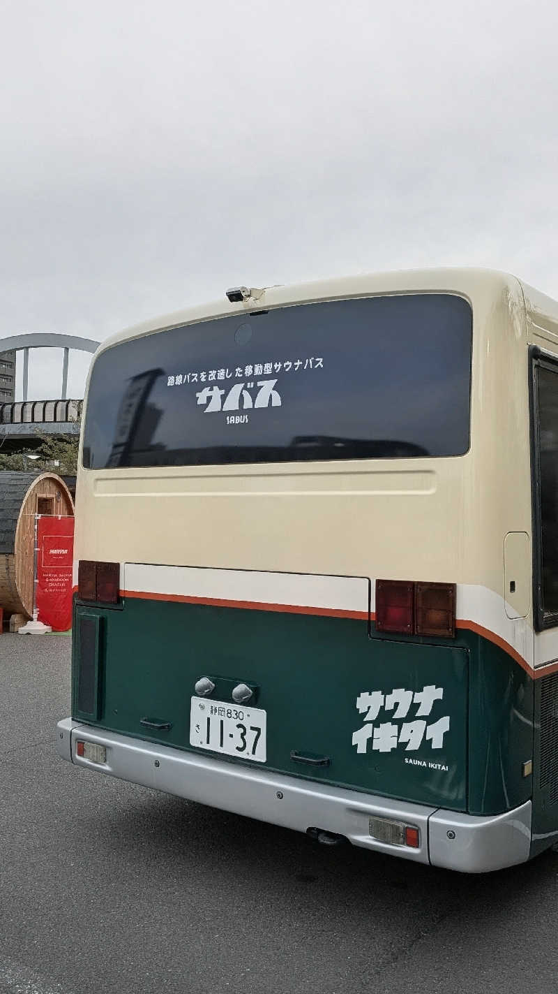 かずぴーさんの東静岡 天然温泉 柚木の郷のサ活写真