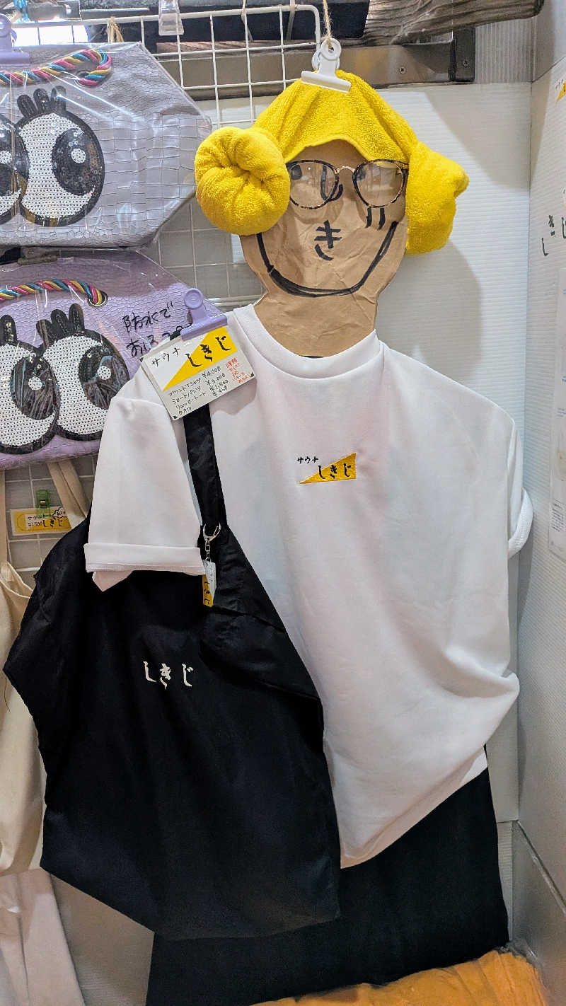 かずぴーさんのサウナしきじのサ活写真