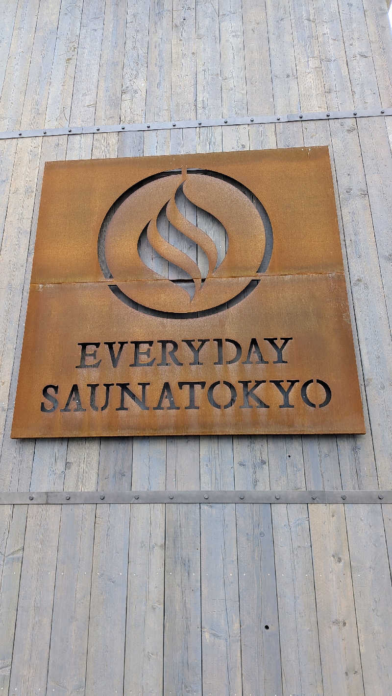 かずぴーさんの毎日サウナ東京 幕張店のサ活写真
