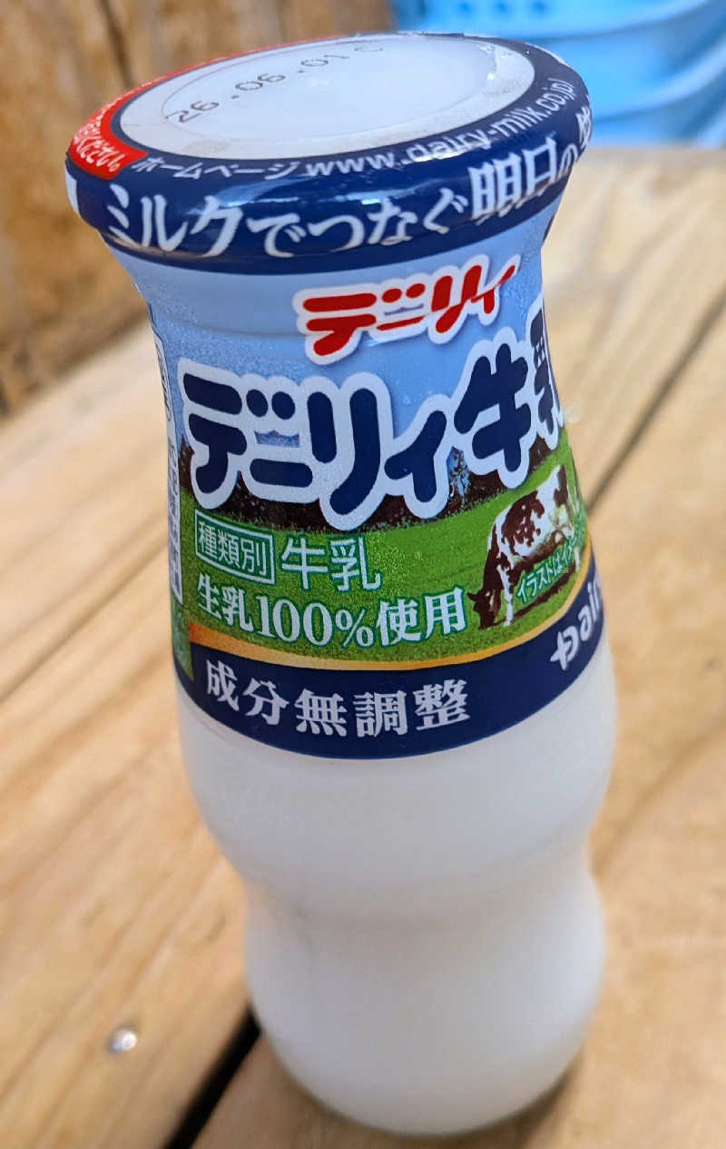 かずぴーさんの霧島温泉のサ活写真