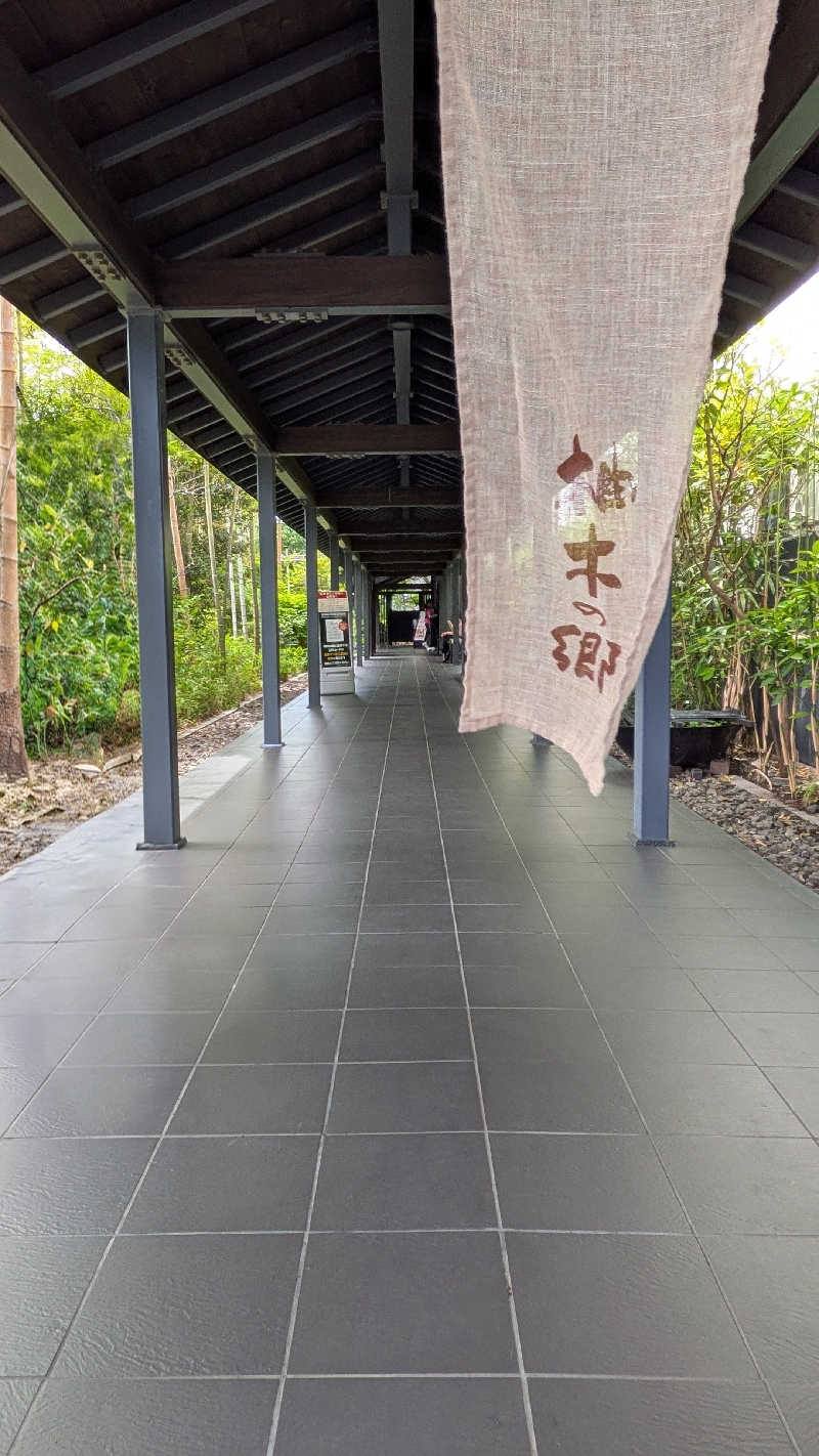 かずぴーさんの東静岡 天然温泉 柚木の郷のサ活写真
