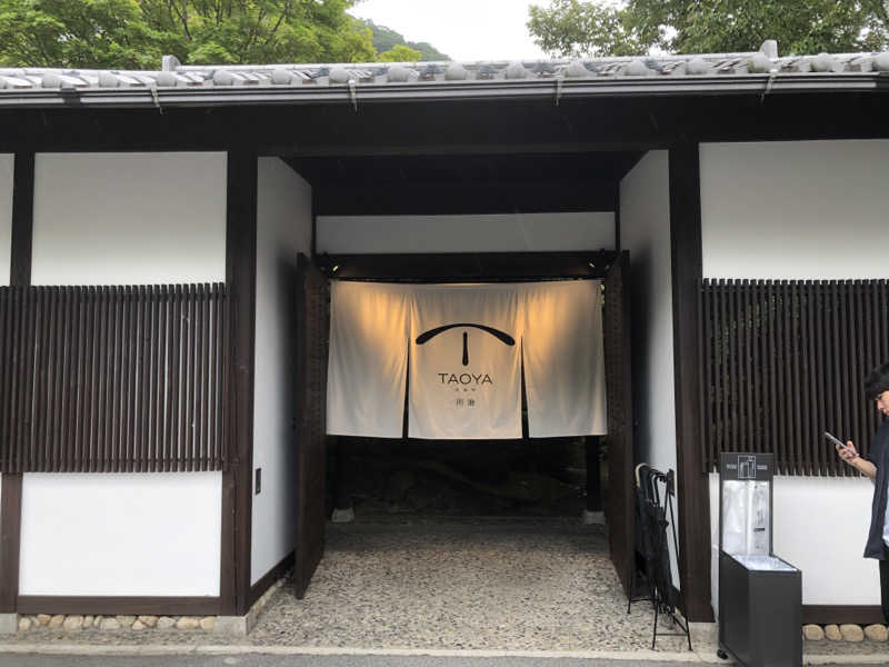 さまさまさんのTAOYA川治のサ活写真