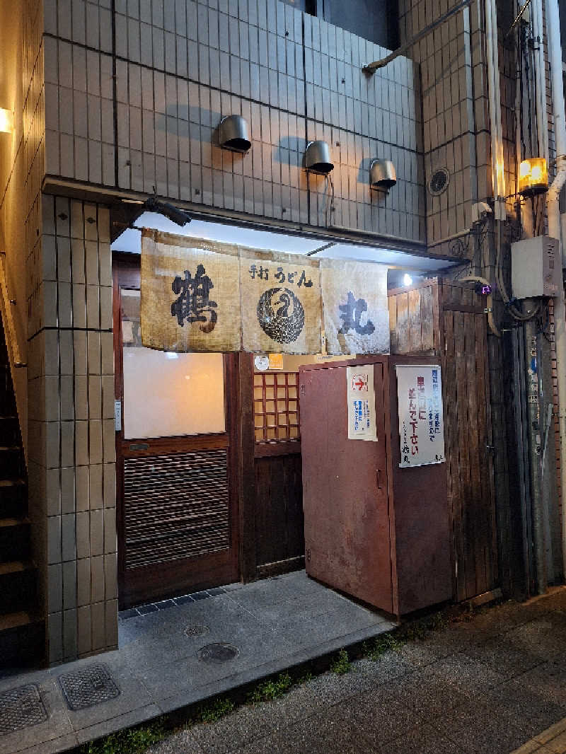 kazusan1091さんのゴールデンタイム高松のサ活写真