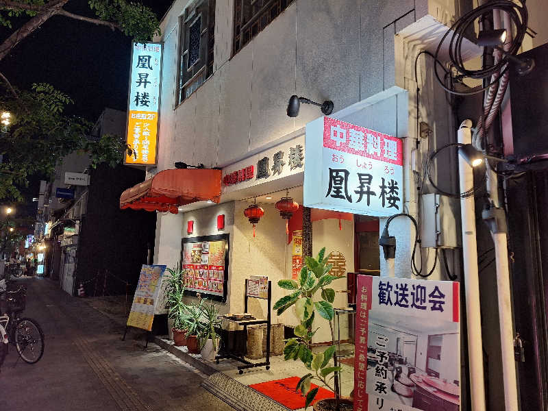 kazusan1091さんのカプセル&サウナ日本のサ活写真