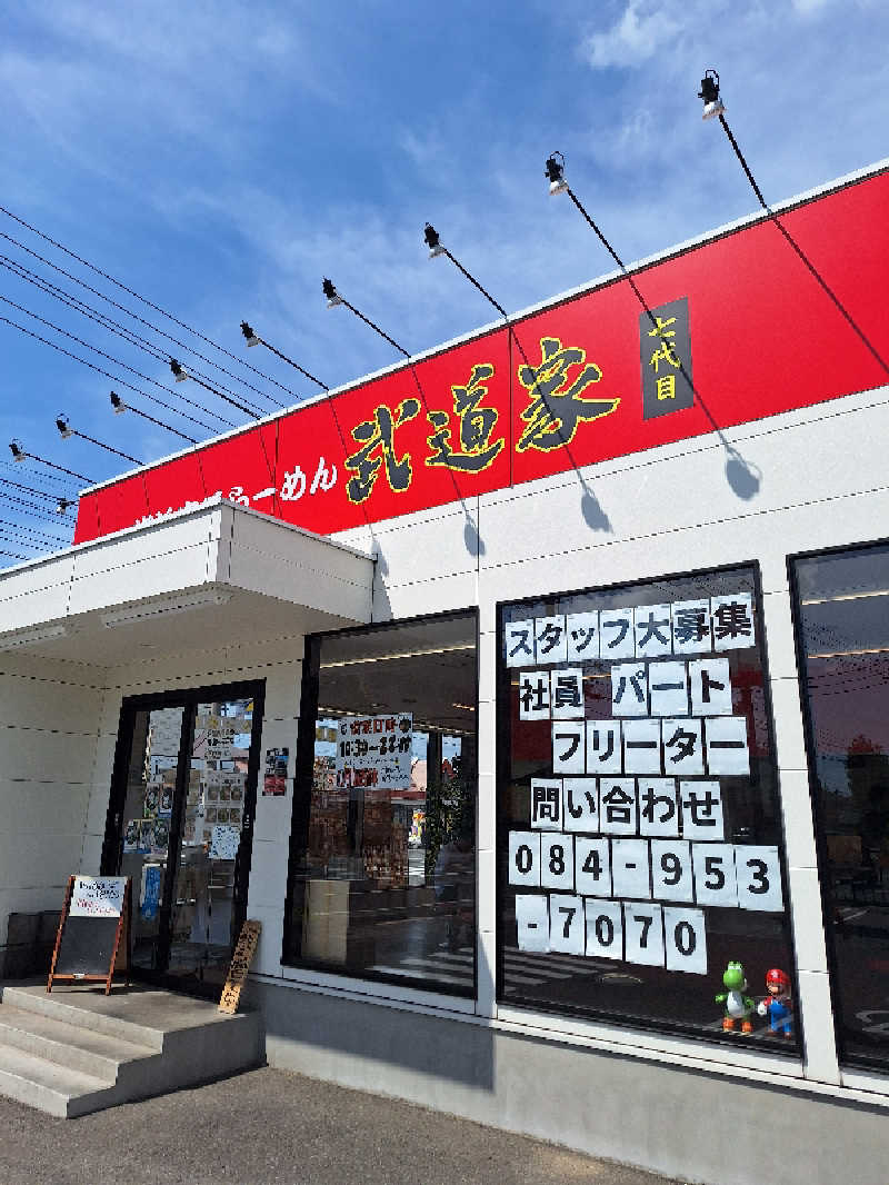 kazusan1091さんのカプセル&サウナ日本のサ活写真