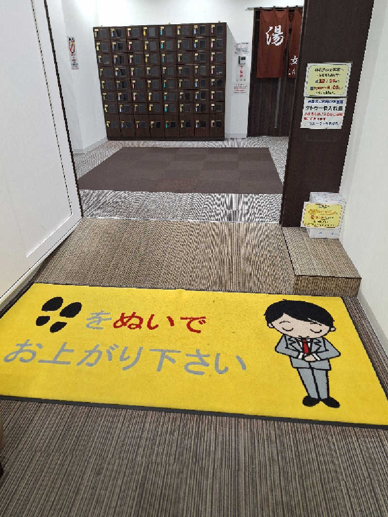 kazusan1091さんのブルーヴィラあなぶきのサ活写真