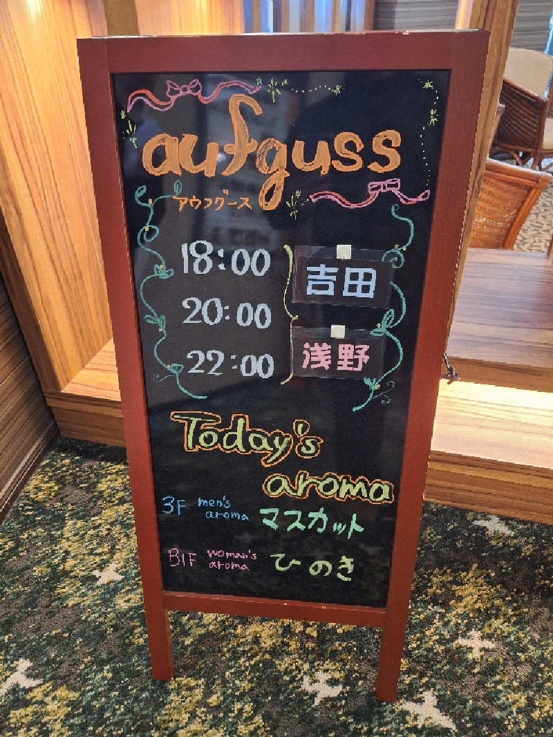 kazusan1091さんのリラクゼーションスパ アペゼのサ活写真