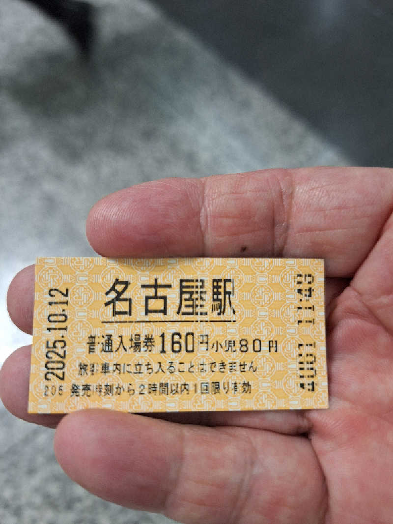 kazusan1091さんのリラクゼーションスパ アペゼのサ活写真