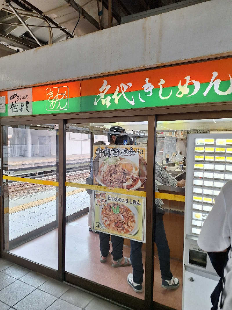 kazusan1091さんのリラクゼーションスパ アペゼのサ活写真