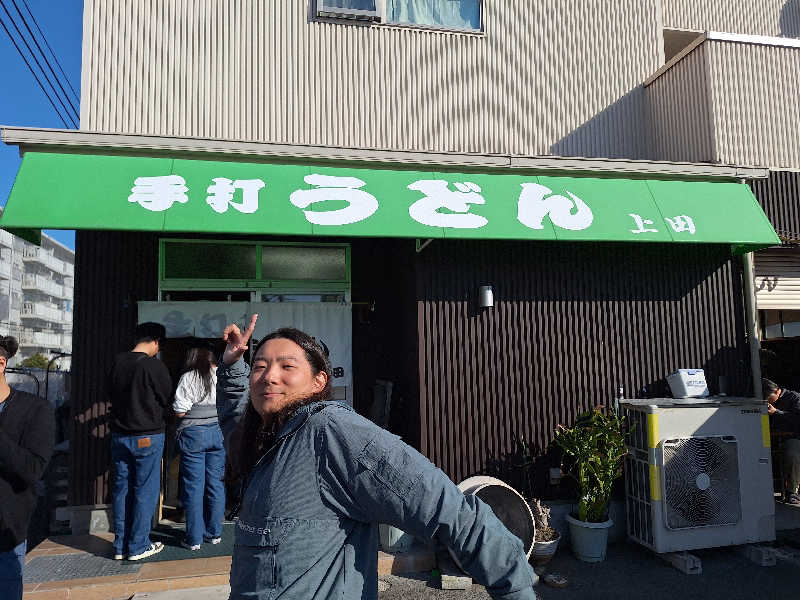 kazusan1091さんのゴールデンタイム高松のサ活写真