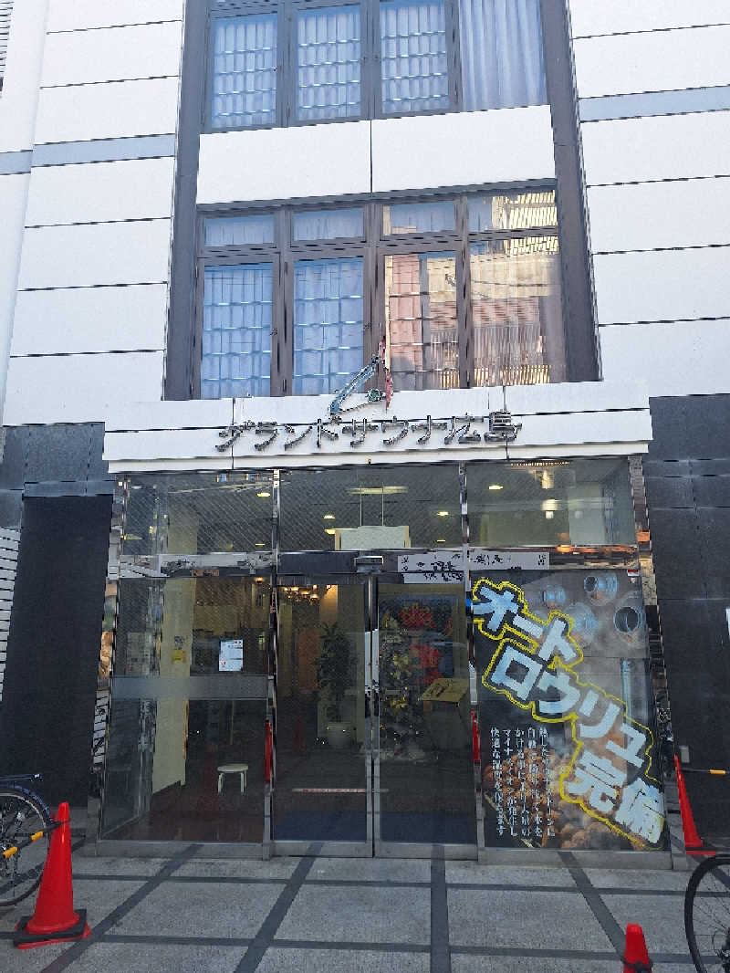 kazusan1091さんのグランドサウナ広島のサ活写真