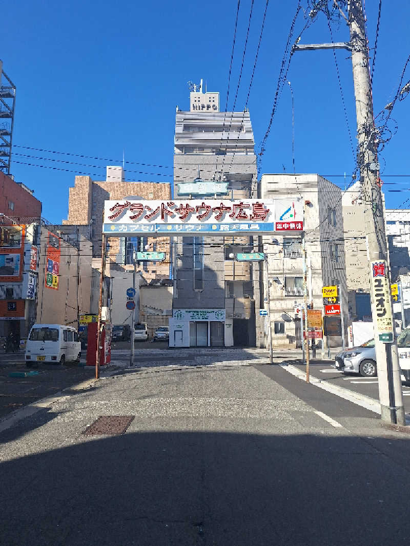 kazusan1091さんのグランドサウナ広島のサ活写真