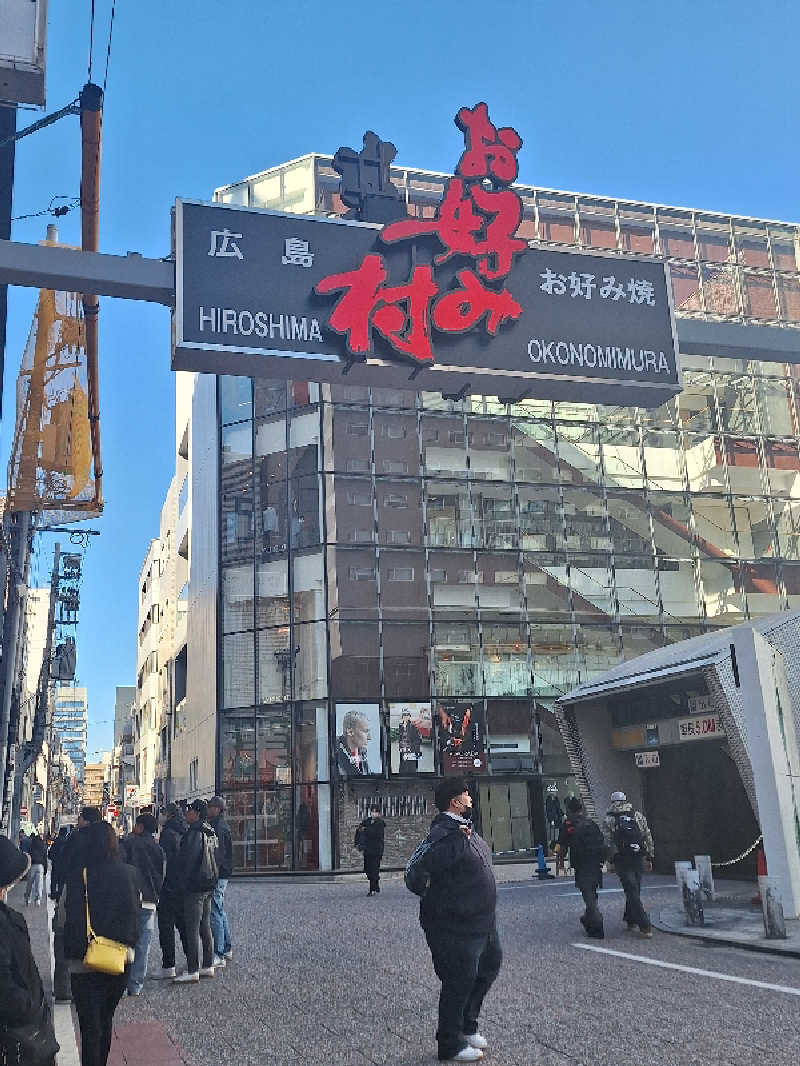 kazusan1091さんのグランドサウナ広島のサ活写真