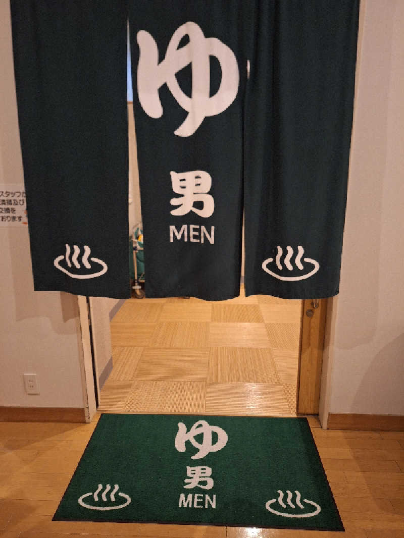 kazusan1091さんの天然温泉御所の郷のサ活写真