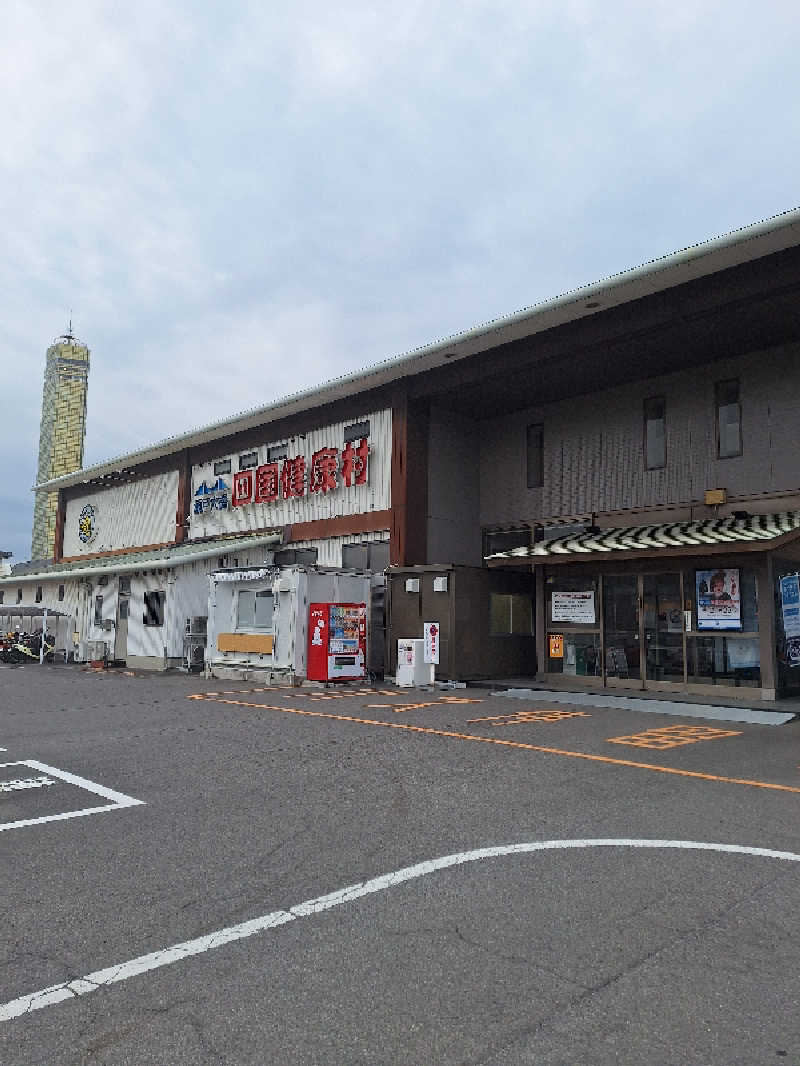 kazusan1091さんの瀬戸大橋四国健康村のサ活写真