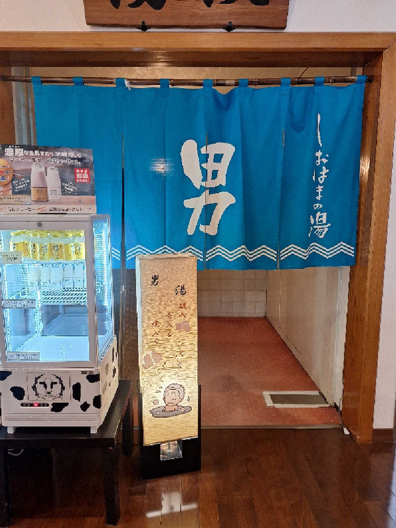 kazusan1091さんの瀬戸大橋四国健康村のサ活写真