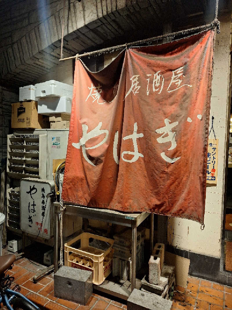 kazusan1091さんのゴールデンタイム高松のサ活写真