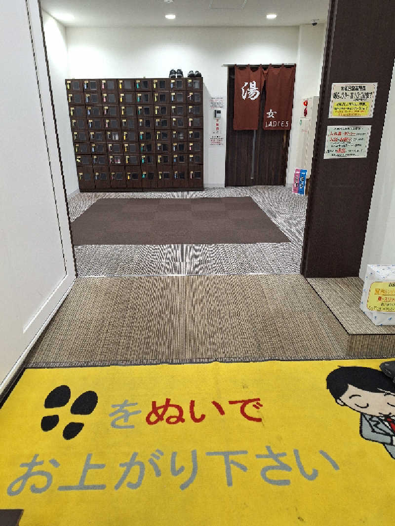 kazusan1091さんのブルーヴィラあなぶきのサ活写真