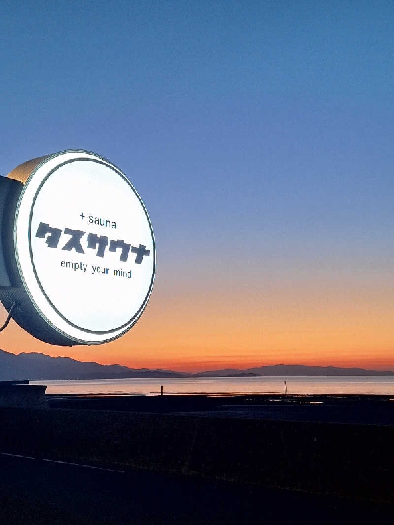 kazusan1091さんのタスサウナのサ活写真