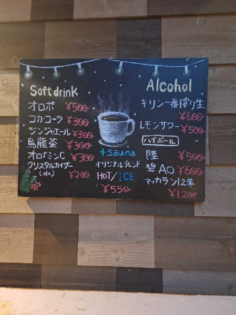 kazusan1091さんのタスサウナのサ活写真